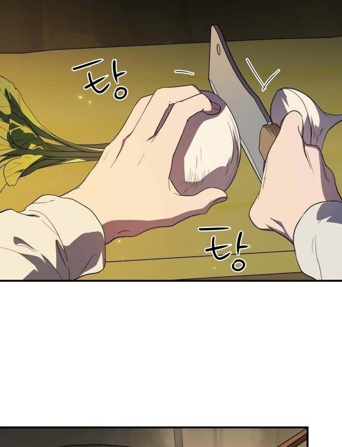 Bị Che Khuất Bởi Mặt Trời Lặn Chapter 107 - Trang 2