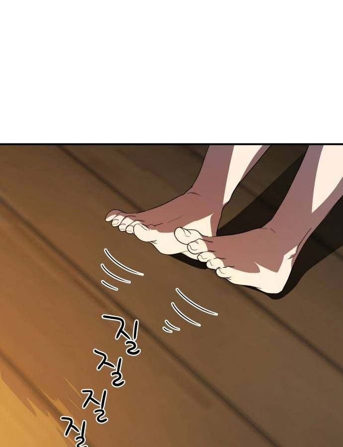 Bị Che Khuất Bởi Mặt Trời Lặn Chapter 107 - Trang 2