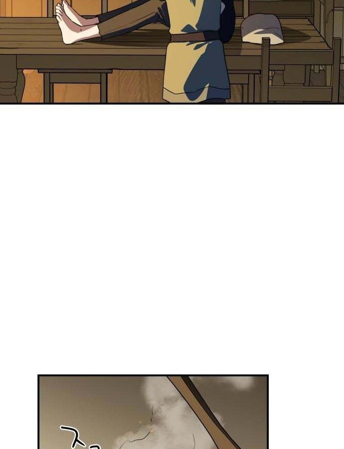 Bị Che Khuất Bởi Mặt Trời Lặn Chapter 107 - Trang 2