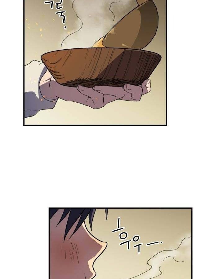 Bị Che Khuất Bởi Mặt Trời Lặn Chapter 107 - Trang 2