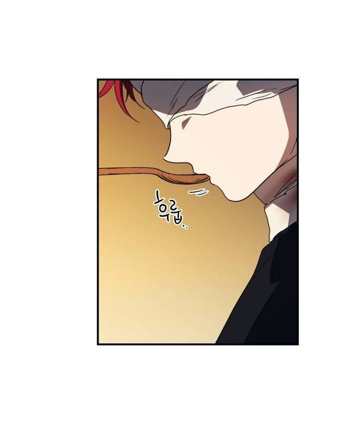 Bị Che Khuất Bởi Mặt Trời Lặn Chapter 107 - Trang 2