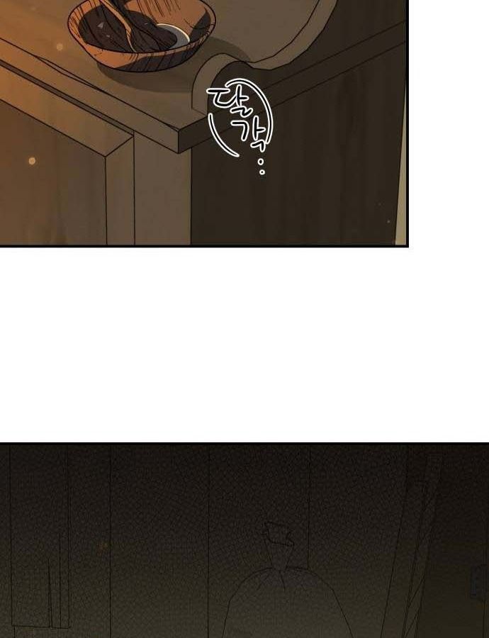 Bị Che Khuất Bởi Mặt Trời Lặn Chapter 107 - Trang 2