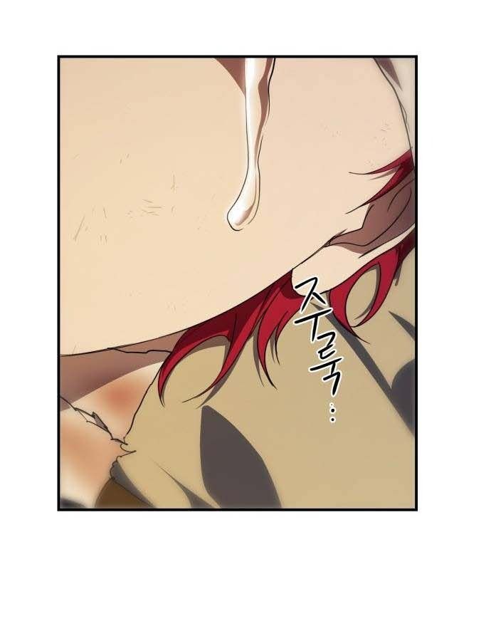 Bị Che Khuất Bởi Mặt Trời Lặn Chapter 107 - Trang 2