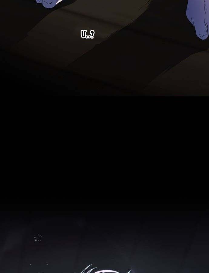 Bị Che Khuất Bởi Mặt Trời Lặn Chapter 107 - Trang 2