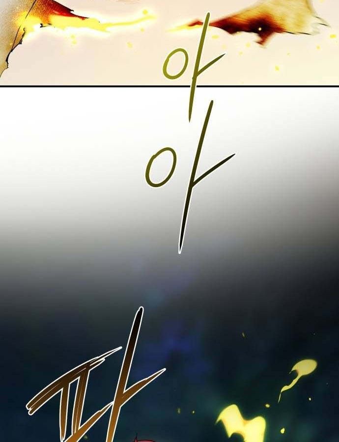 Bị Che Khuất Bởi Mặt Trời Lặn Chapter 107 - Trang 2