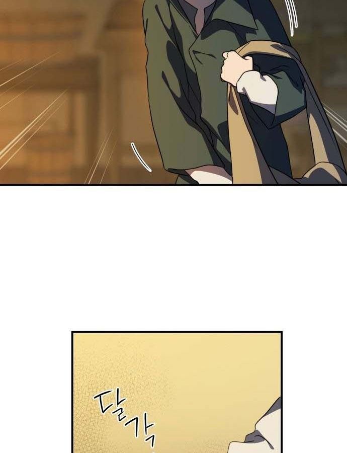 Bị Che Khuất Bởi Mặt Trời Lặn Chapter 107 - Trang 2