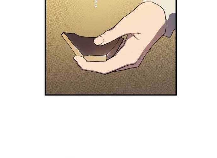 Bị Che Khuất Bởi Mặt Trời Lặn Chapter 107 - Trang 2