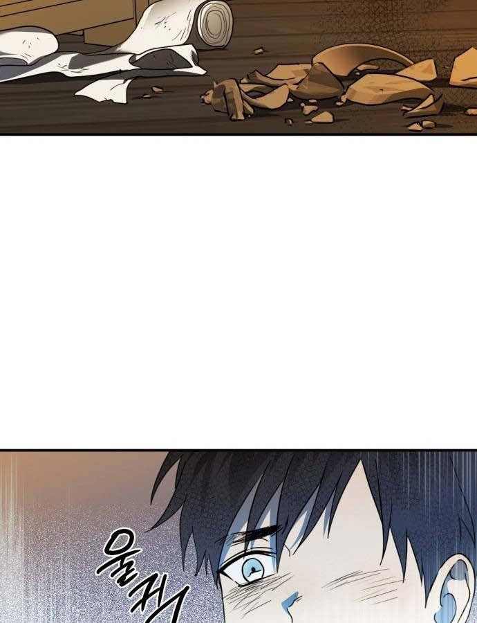 Bị Che Khuất Bởi Mặt Trời Lặn Chapter 107 - Trang 2