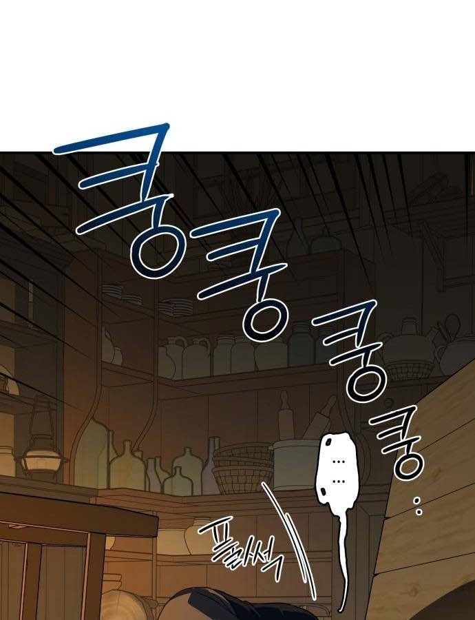 Bị Che Khuất Bởi Mặt Trời Lặn Chapter 107 - Trang 2