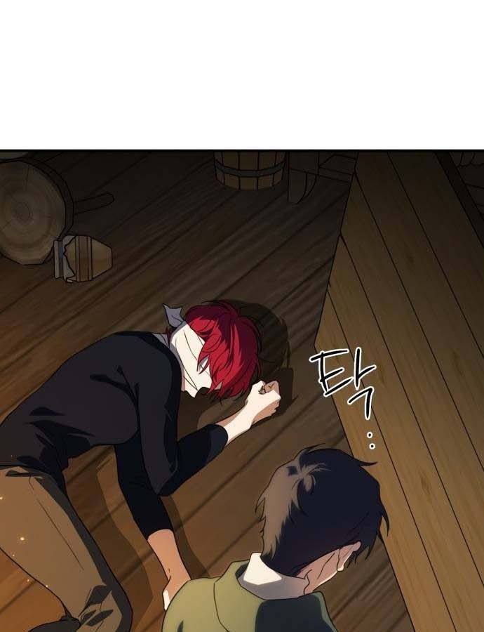 Bị Che Khuất Bởi Mặt Trời Lặn Chapter 107 - Trang 2