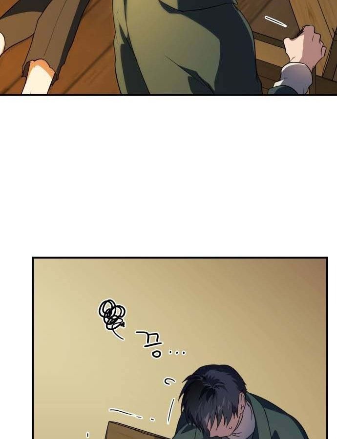 Bị Che Khuất Bởi Mặt Trời Lặn Chapter 107 - Trang 2