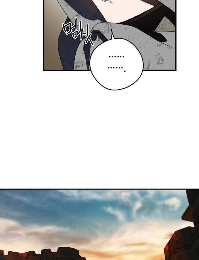 Bị Che Khuất Bởi Mặt Trời Lặn Chapter 108 - Trang 2