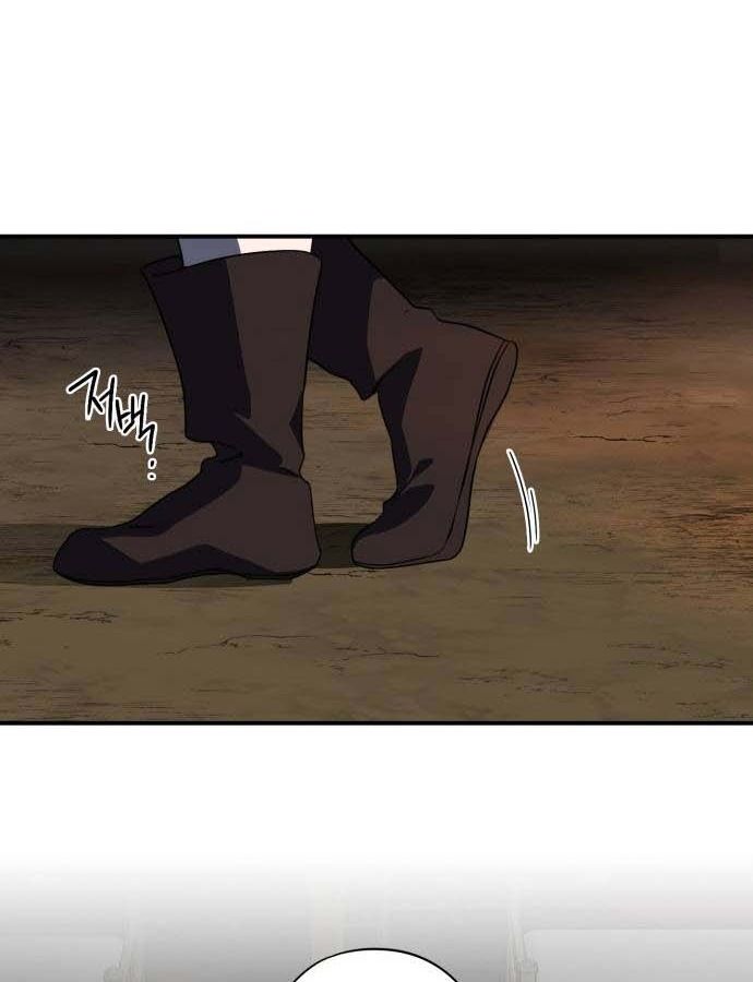 Bị Che Khuất Bởi Mặt Trời Lặn Chapter 108 - Trang 2