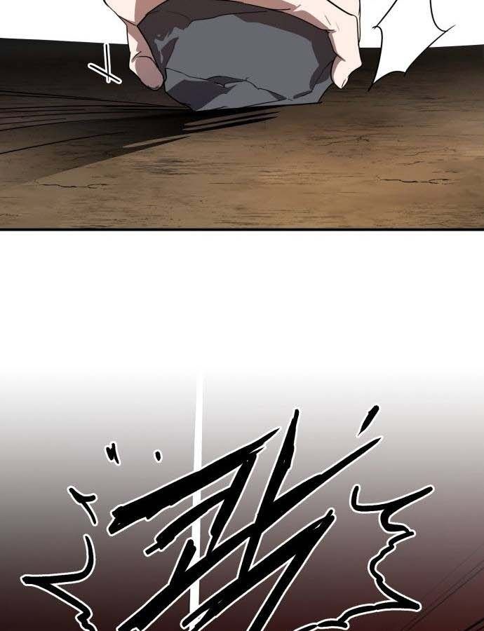 Bị Che Khuất Bởi Mặt Trời Lặn Chapter 108 - Trang 2