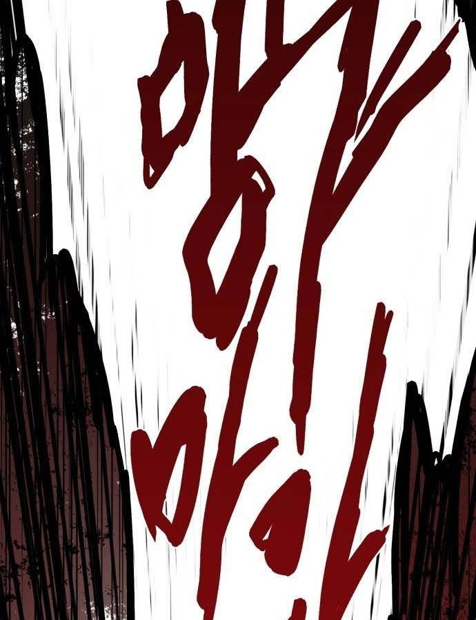 Bị Che Khuất Bởi Mặt Trời Lặn Chapter 108 - Trang 2