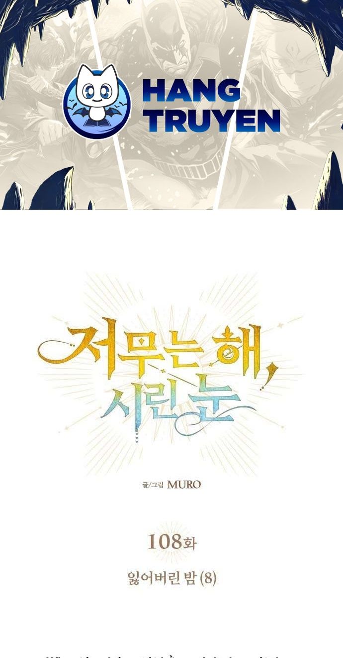 Bị Che Khuất Bởi Mặt Trời Lặn Chapter 108 - Trang 2