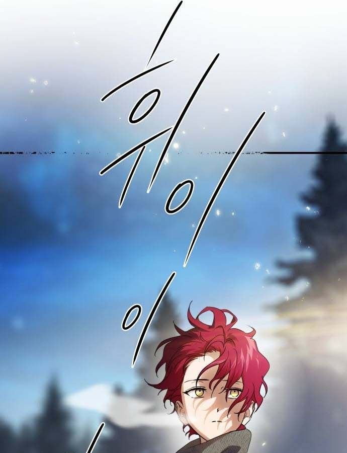 Bị Che Khuất Bởi Mặt Trời Lặn Chapter 108 - Trang 2