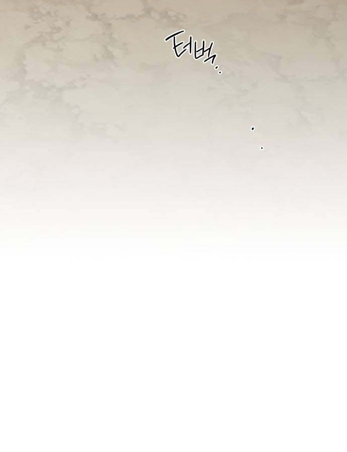 Bị Che Khuất Bởi Mặt Trời Lặn Chapter 108 - Trang 2