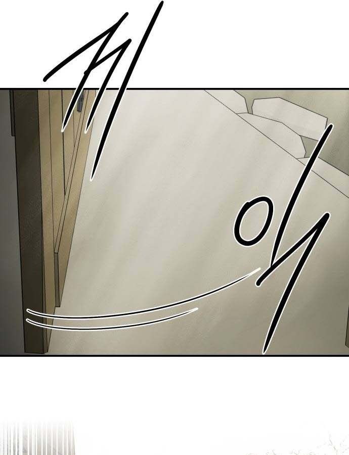 Bị Che Khuất Bởi Mặt Trời Lặn Chapter 108 - Trang 2