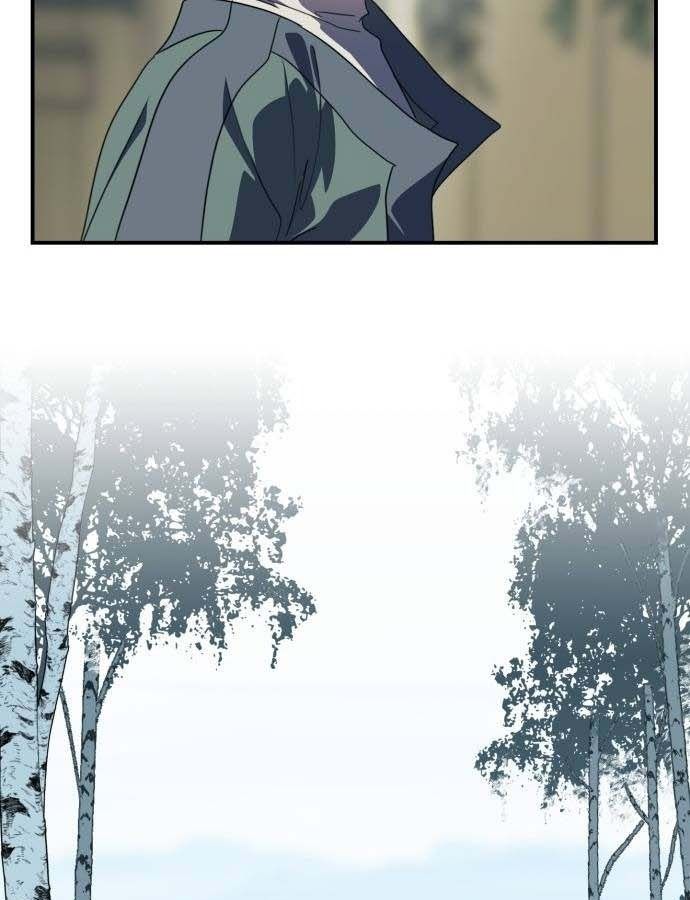 Bị Che Khuất Bởi Mặt Trời Lặn Chapter 108 - Trang 2