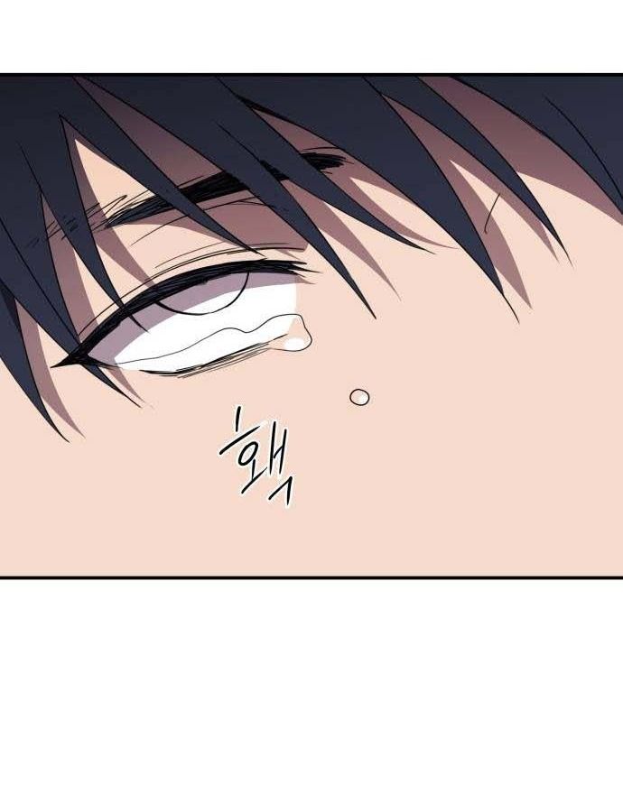 Bị Che Khuất Bởi Mặt Trời Lặn Chapter 108 - Trang 2