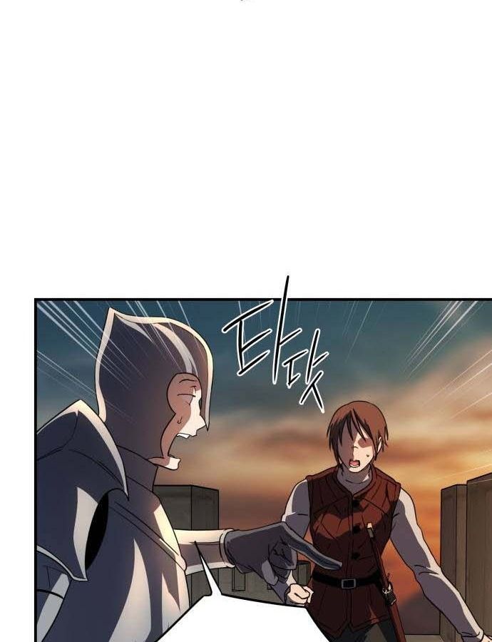 Bị Che Khuất Bởi Mặt Trời Lặn Chapter 108 - Trang 2