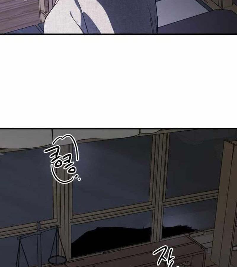 Bị Che Khuất Bởi Mặt Trời Lặn Chapter 109 - Trang 2