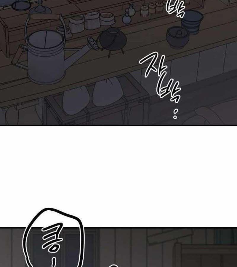 Bị Che Khuất Bởi Mặt Trời Lặn Chapter 109 - Trang 2