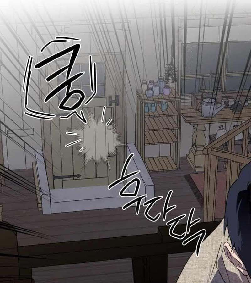 Bị Che Khuất Bởi Mặt Trời Lặn Chapter 109 - Trang 2
