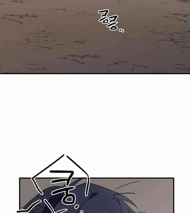 Bị Che Khuất Bởi Mặt Trời Lặn Chapter 110 - Trang 2