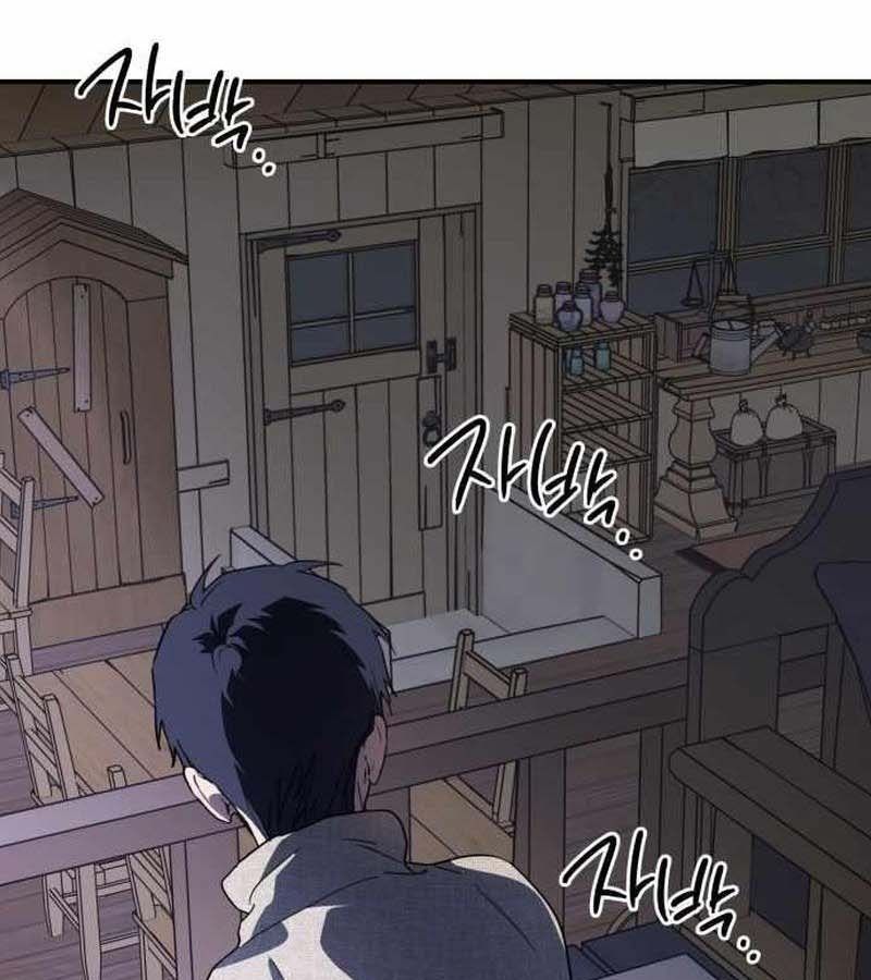 Bị Che Khuất Bởi Mặt Trời Lặn Chapter 110 - Trang 2