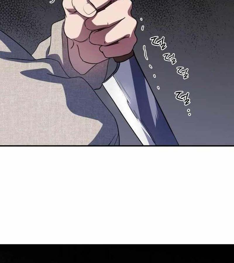 Bị Che Khuất Bởi Mặt Trời Lặn Chapter 110 - Trang 2