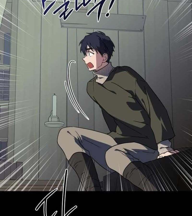 Bị Che Khuất Bởi Mặt Trời Lặn Chapter 110 - Trang 2