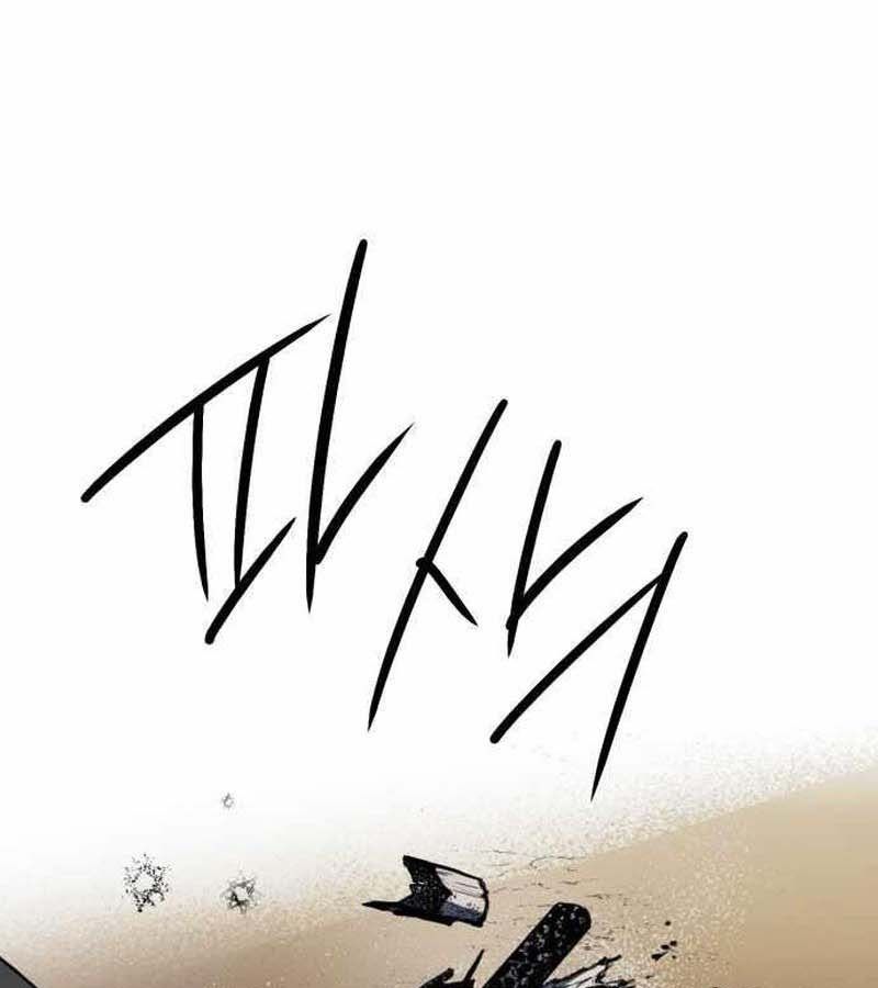 Bị Che Khuất Bởi Mặt Trời Lặn Chapter 110 - Trang 2