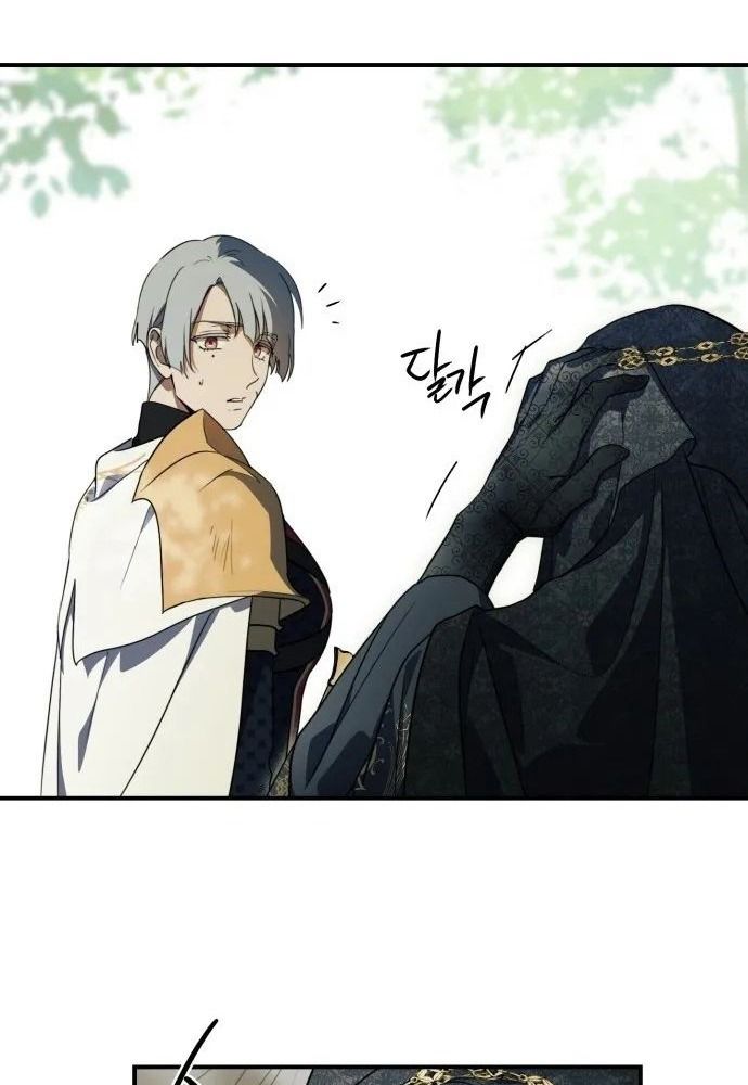 Bị Che Khuất Bởi Mặt Trời Lặn Chapter 112 - Trang 2