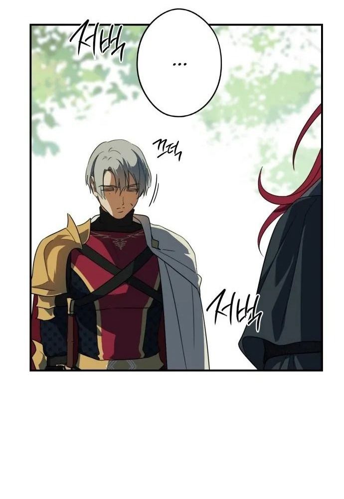 Bị Che Khuất Bởi Mặt Trời Lặn Chapter 112 - Trang 2