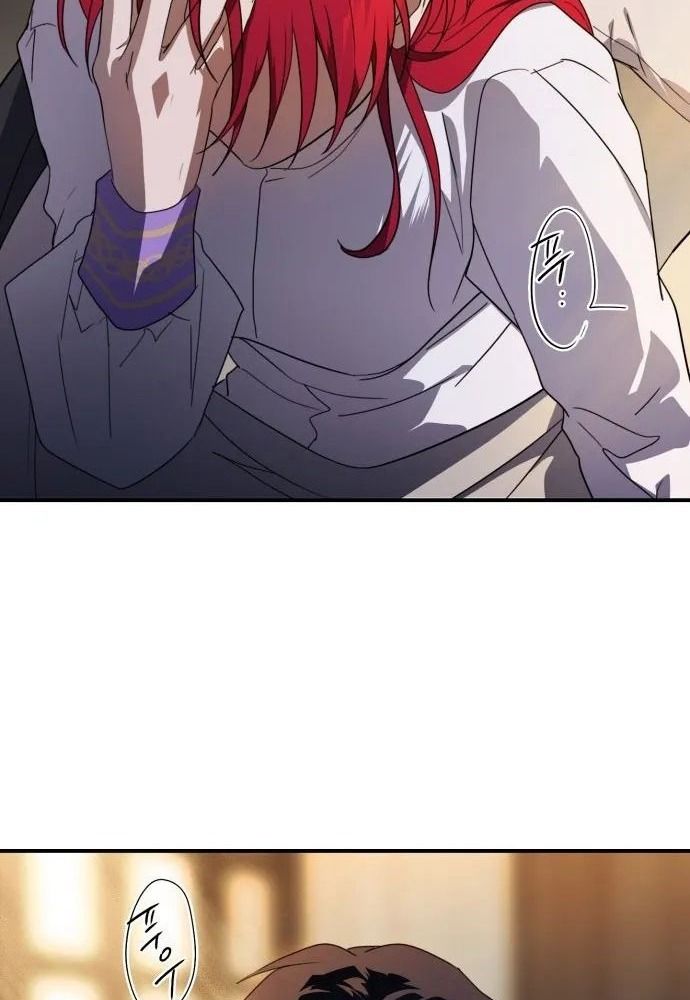 Bị Che Khuất Bởi Mặt Trời Lặn Chapter 112 - Trang 2