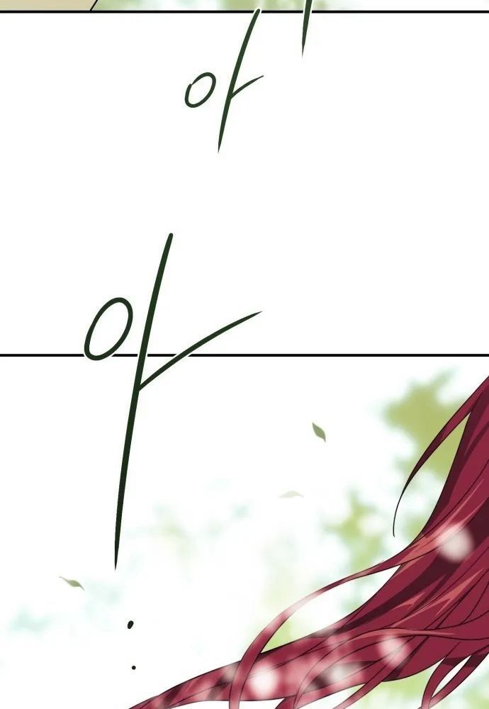 Bị Che Khuất Bởi Mặt Trời Lặn Chapter 112 - Trang 2