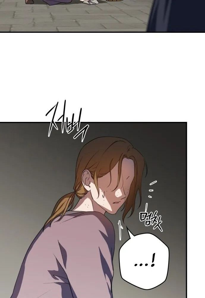 Bị Che Khuất Bởi Mặt Trời Lặn Chapter 112 - Trang 2