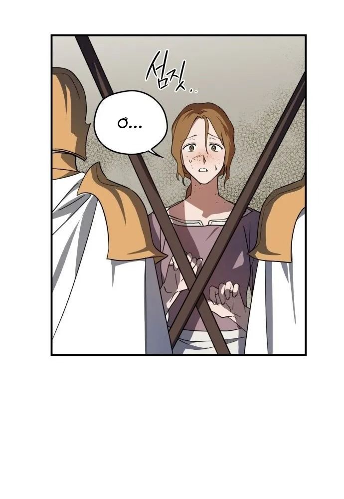 Bị Che Khuất Bởi Mặt Trời Lặn Chapter 112 - Trang 2