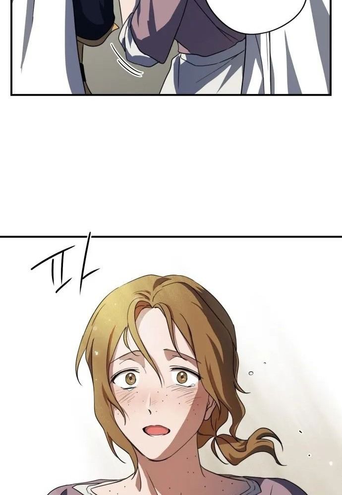 Bị Che Khuất Bởi Mặt Trời Lặn Chapter 112 - Trang 2