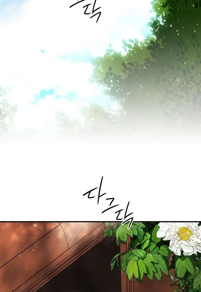 Bị Che Khuất Bởi Mặt Trời Lặn Chapter 112 - Trang 2