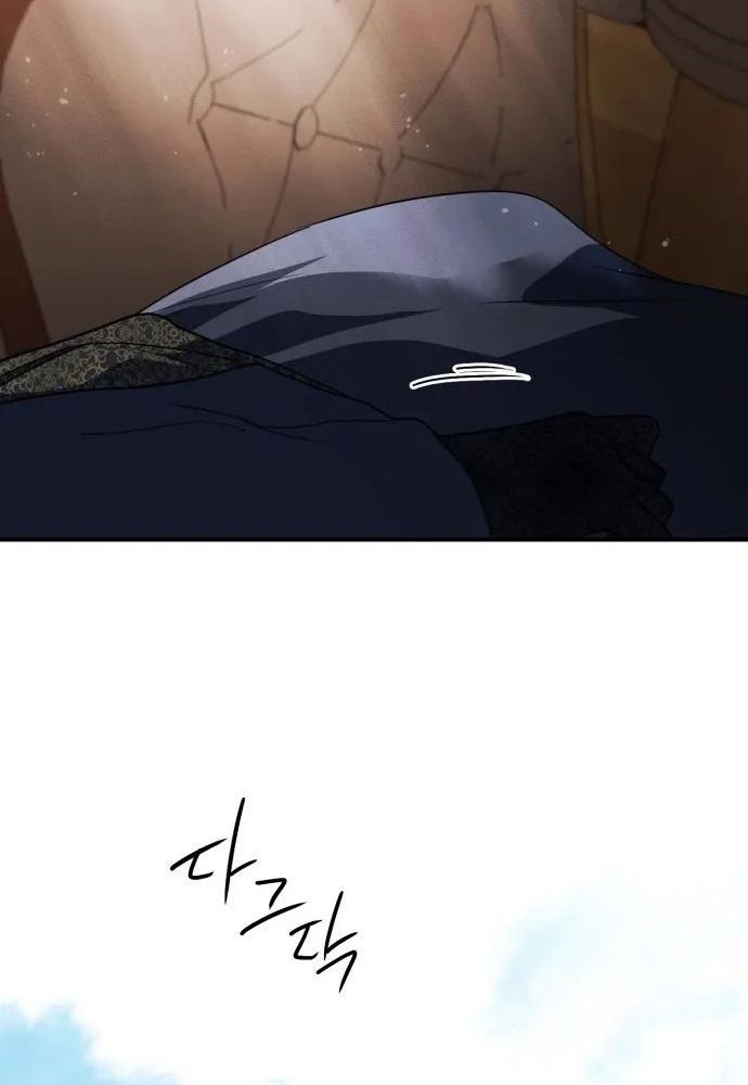 Bị Che Khuất Bởi Mặt Trời Lặn Chapter 112 - Trang 2