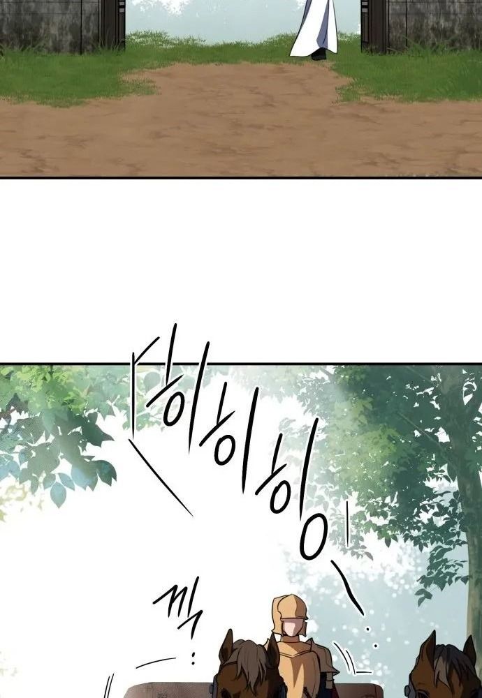 Bị Che Khuất Bởi Mặt Trời Lặn Chapter 112 - Trang 2