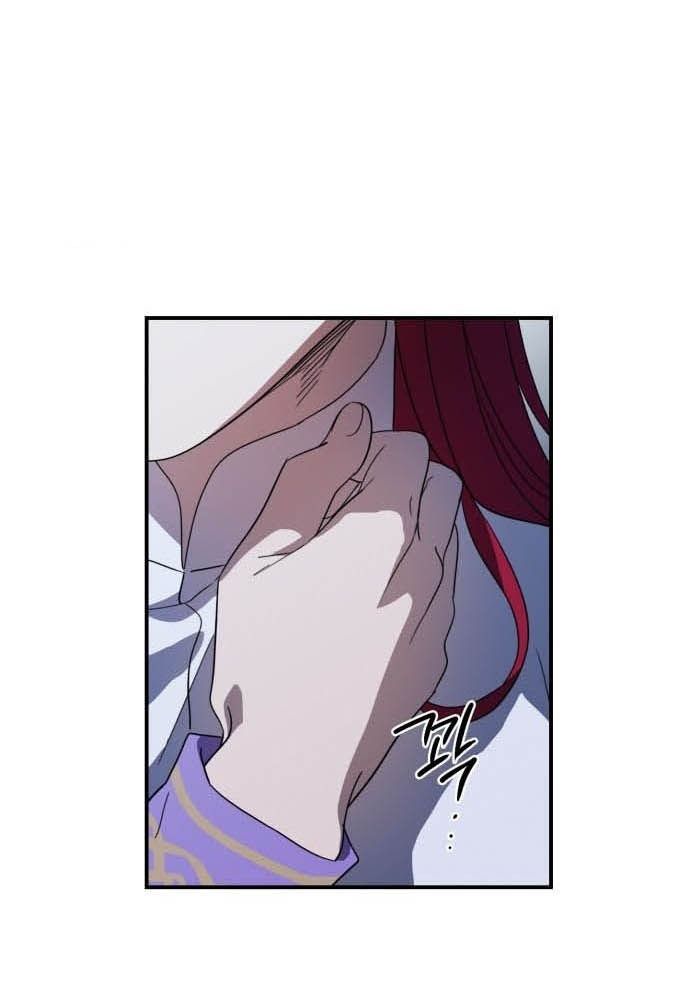 Bị Che Khuất Bởi Mặt Trời Lặn Chapter 113 - Trang 2