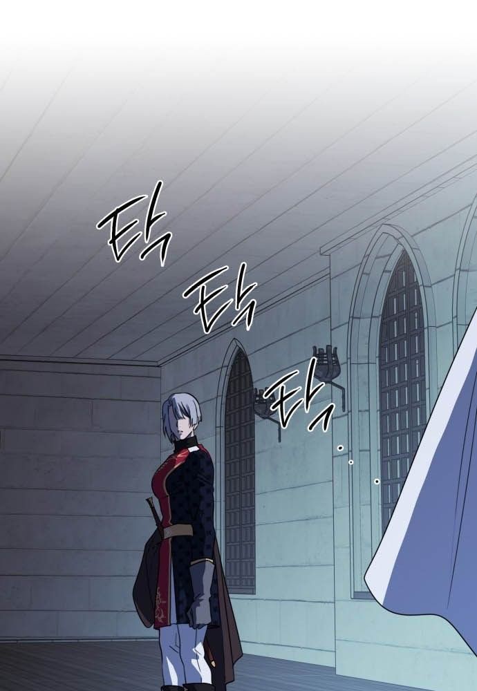 Bị Che Khuất Bởi Mặt Trời Lặn Chapter 113 - Trang 2