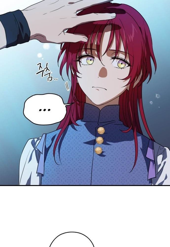 Bị Che Khuất Bởi Mặt Trời Lặn Chapter 113 - Trang 2