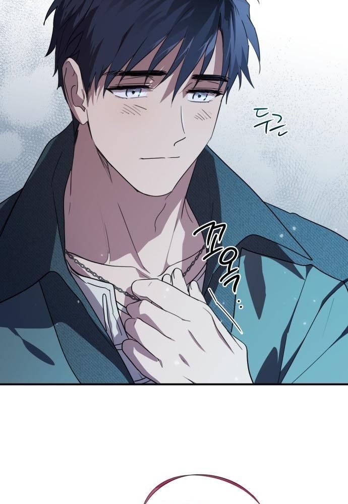 Bị Che Khuất Bởi Mặt Trời Lặn Chapter 113 - Trang 2