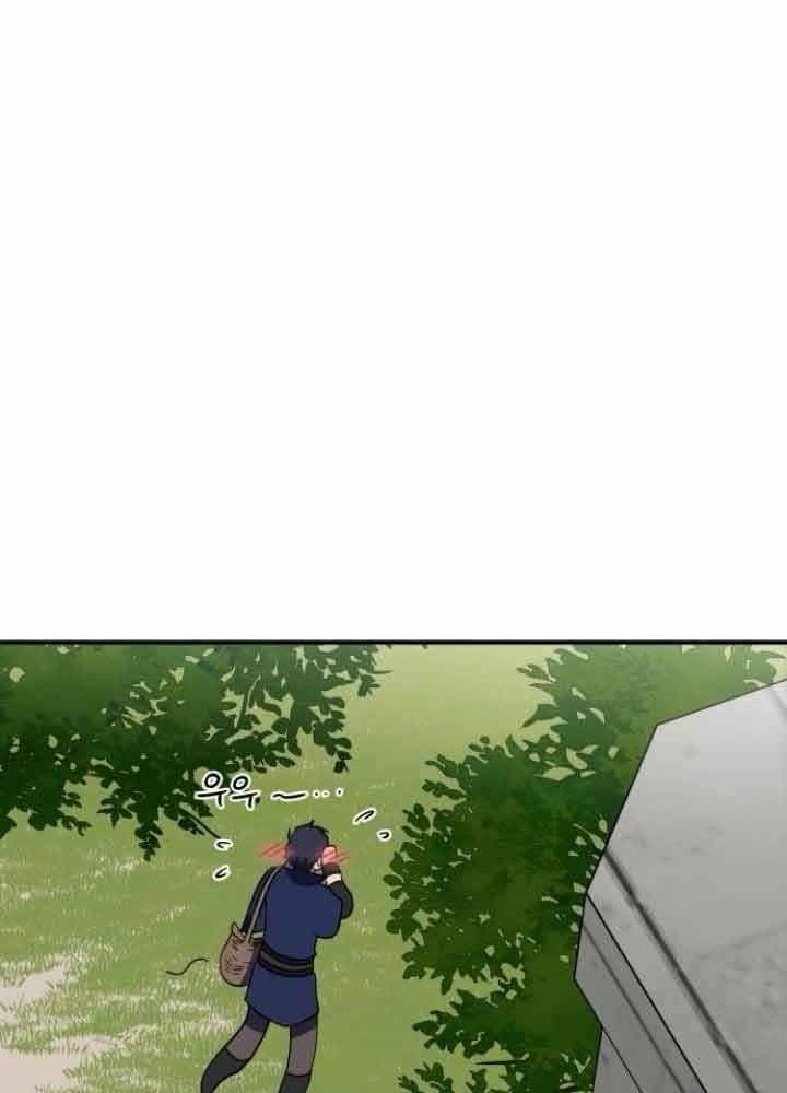 Bị Che Khuất Bởi Mặt Trời Lặn Chapter 114 - Trang 2