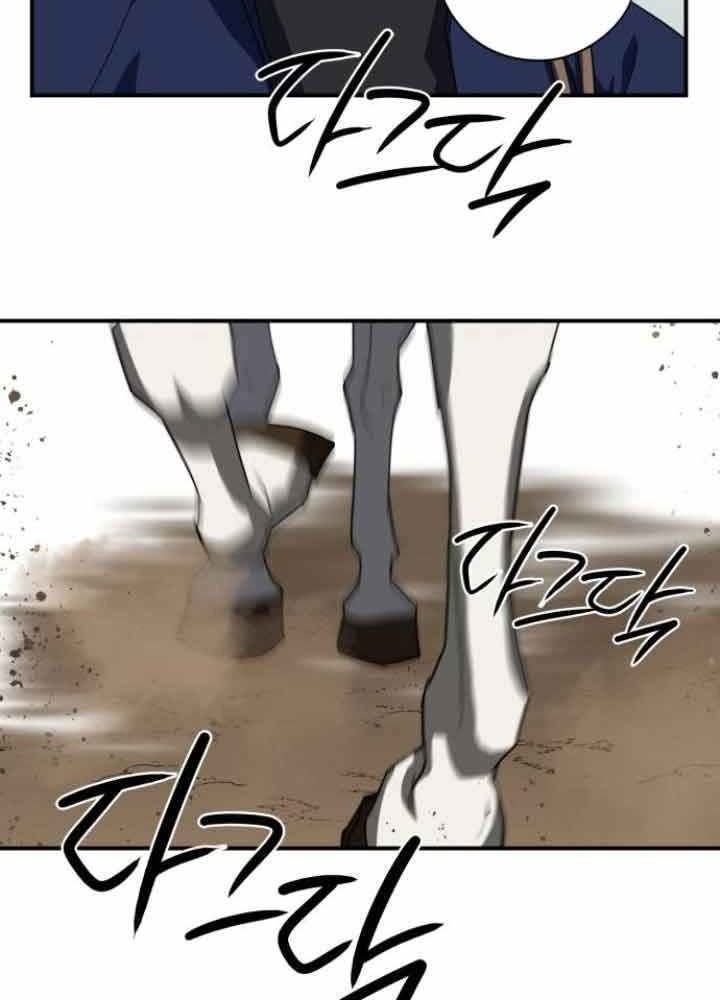 Bị Che Khuất Bởi Mặt Trời Lặn Chapter 114 - Trang 2